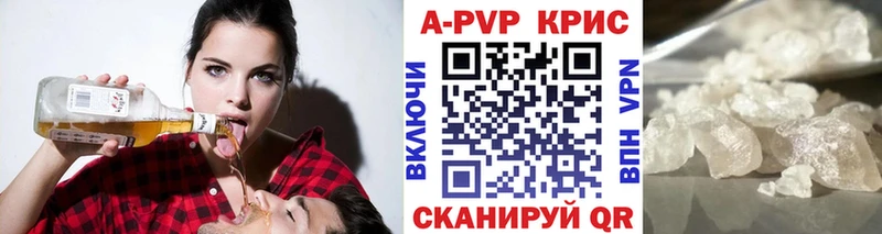 A-PVP VHQ  Кировград 