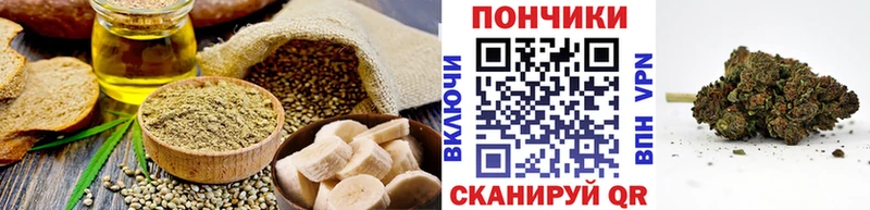 Canna-Cookies конопля  магазин продажи наркотиков  Кировград 