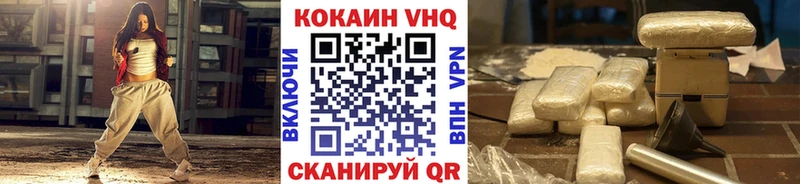 магазин продажи Кировград Кокаин Columbia
