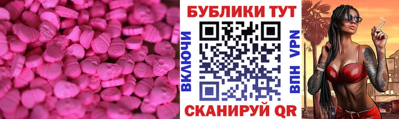 Ecstasy бентли  купить   кракен ONION  Кировград 