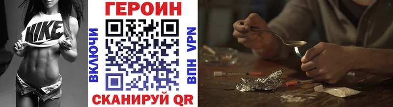 Героин афганец  shop наркотические препараты  Кировград  блэк спрут онион 