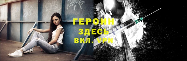 MESCALINE Александровское