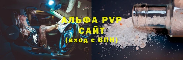 бошки Иноземцево