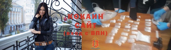 MESCALINE Александровское