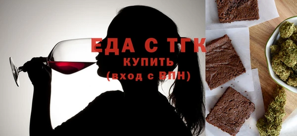 бошки Иноземцево