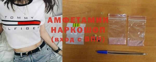 spice Кущёвская