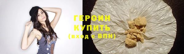 гашик Краснотурьинск