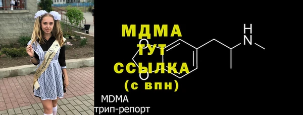 MDMA Premium VHQ Коряжма