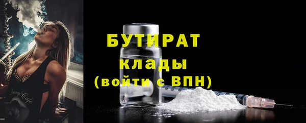 MESCALINE Александровское
