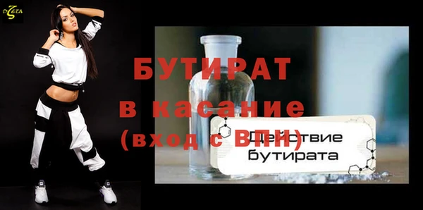 бошки Иноземцево