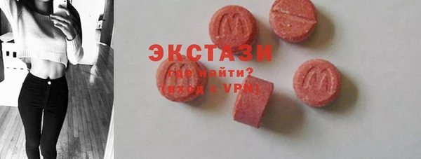 MESCALINE Александровское