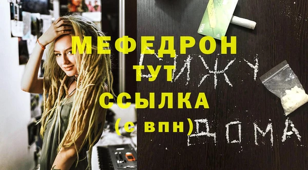2c-b Пролетарск