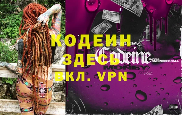 бошки Иноземцево