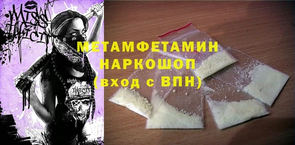 MDMA Premium VHQ Коряжма