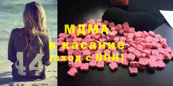 MDMA Premium VHQ Коряжма