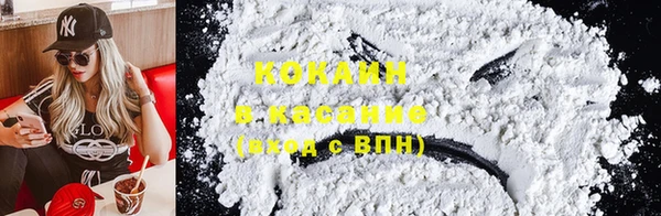 MESCALINE Александровское
