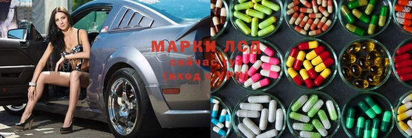 гашик Краснотурьинск