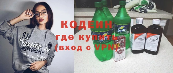 таблы Краснослободск