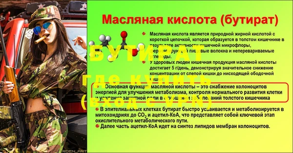 MESCALINE Александровское