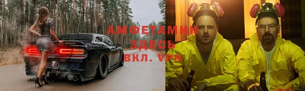 таблы Краснослободск