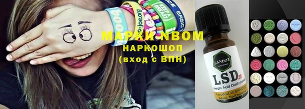 мефедрон мука Приозерск
