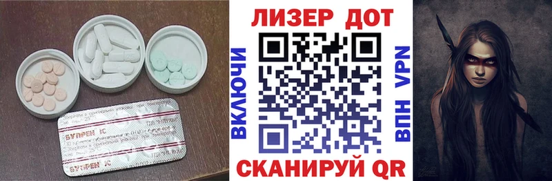 блэк спрут ТОР  Кировград  ЛСД экстази ecstasy 