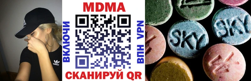 МДМА кристаллы MEGA tor Кировград
