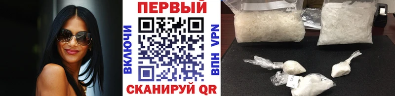 Первитин Methamphetamine  Кировград 